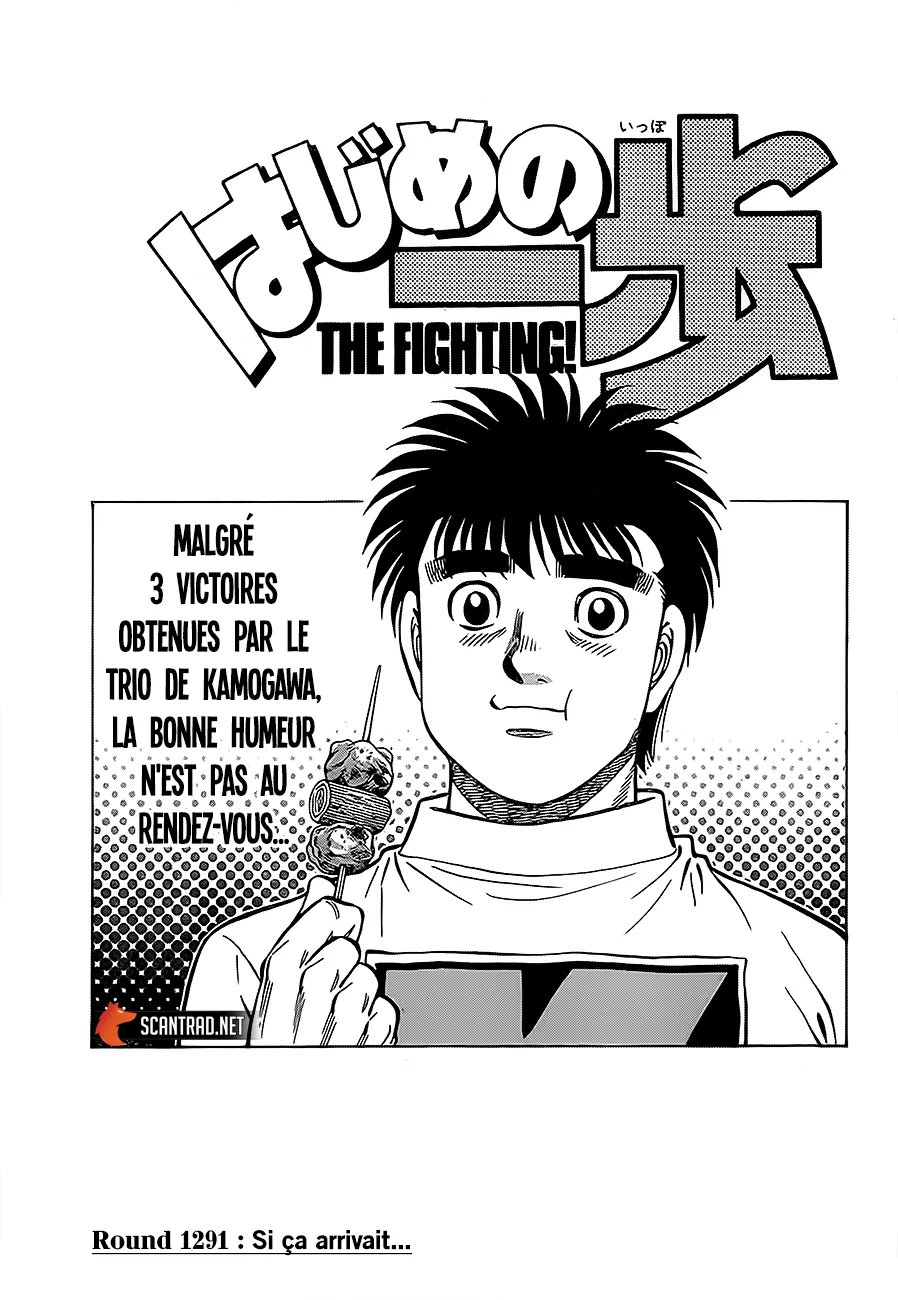 Hajime No Ippo - 1291 - 655815ed66a08.webp