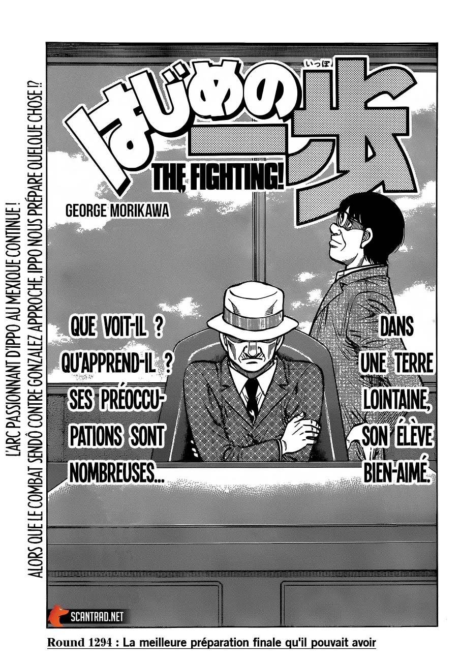 Hajime No Ippo - 1294 - 655815f9ea7bd.webp