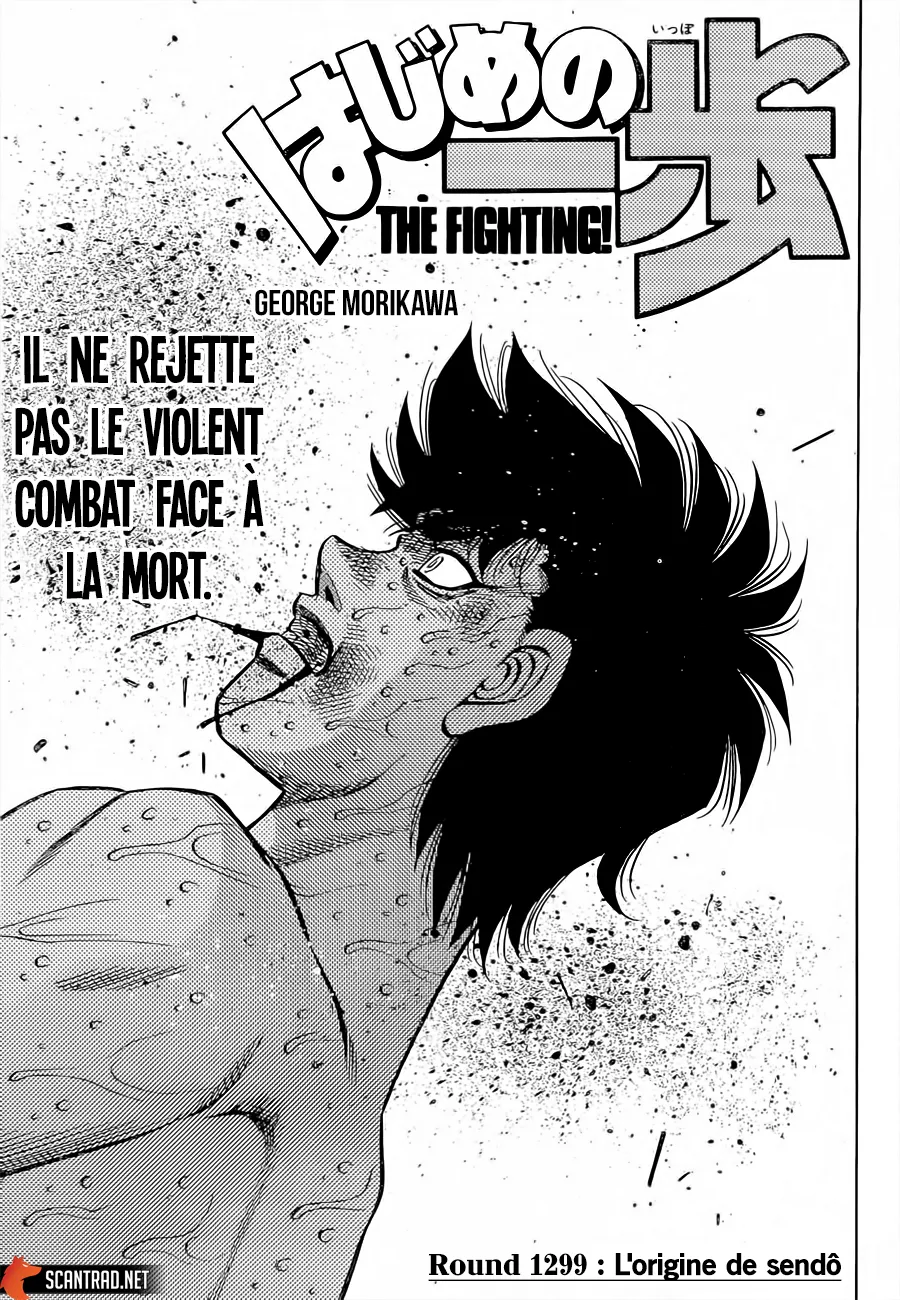 Hajime No Ippo - 1299 - 6558160d8da5a.webp