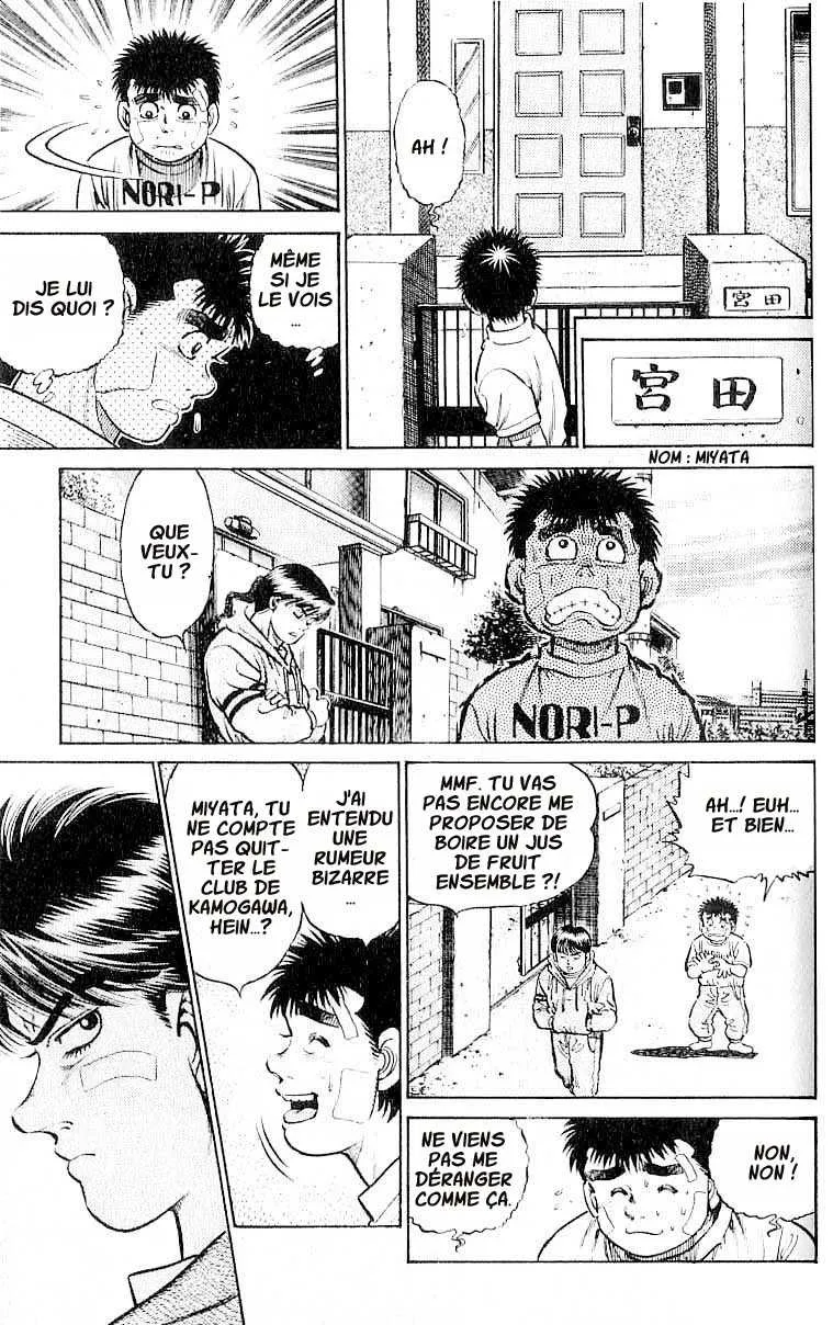 Hajime No Ippo - 13 - 655814f8a0198.webp