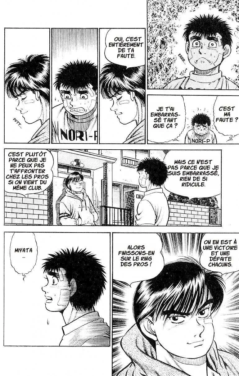 Hajime No Ippo - 13 - 655814f8cb0c2.webp