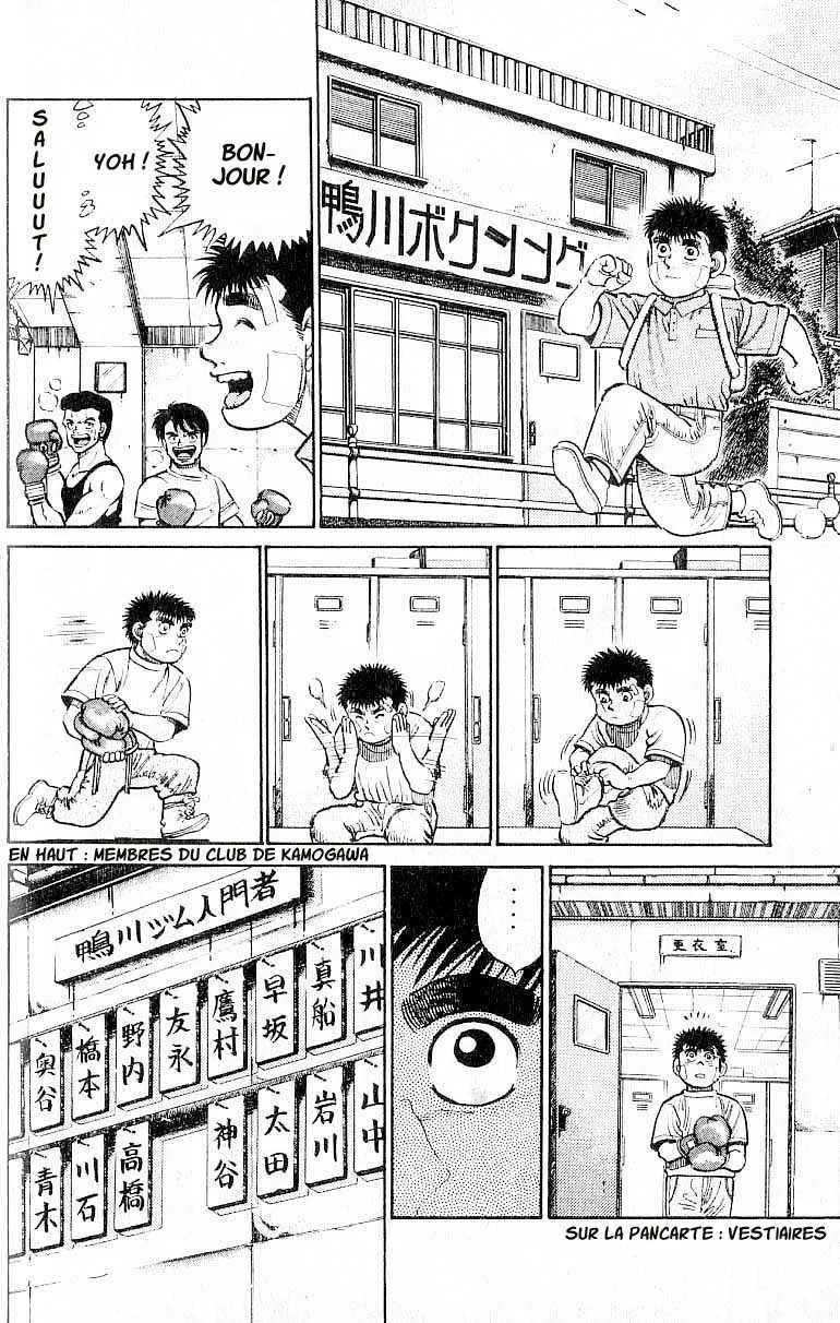 Hajime No Ippo - 13 - 655814f93396f.webp