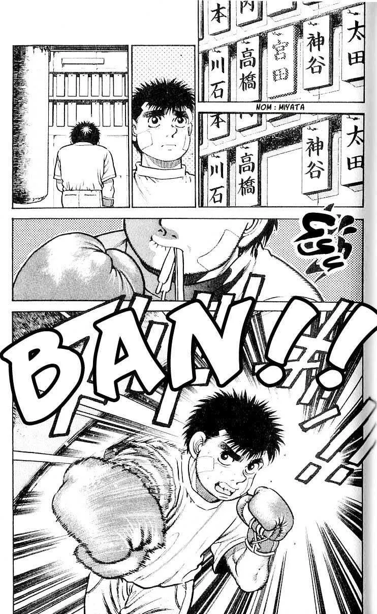 Hajime No Ippo - 13 - 655814f95fda6.webp