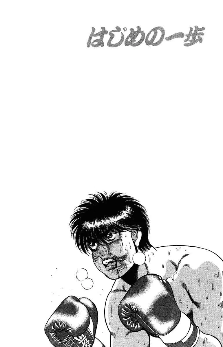 Hajime No Ippo - 130 - 655814fd17191.webp