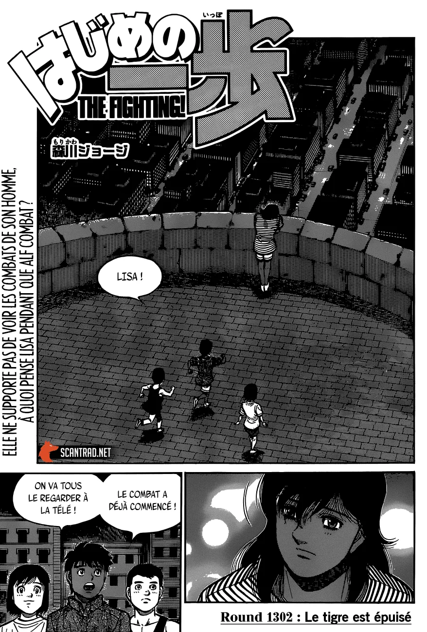 Hajime No Ippo - 1302 - 6558161a5895e.webp