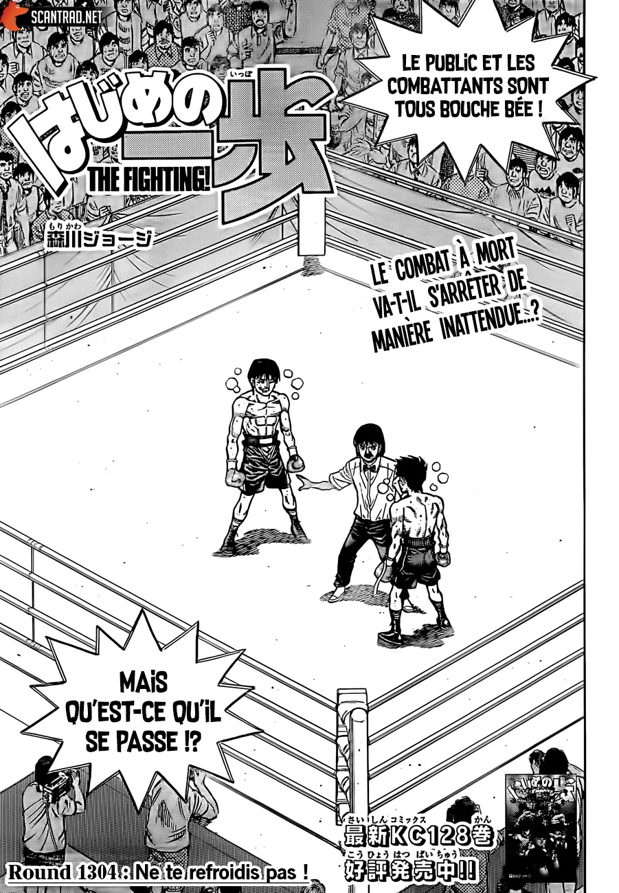 Hajime No Ippo - 1304 - 6558162260fb8.webp