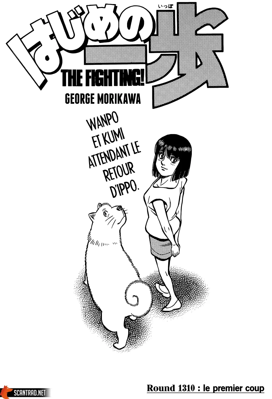 Hajime No Ippo - 1310 - 65581637e60dc.webp