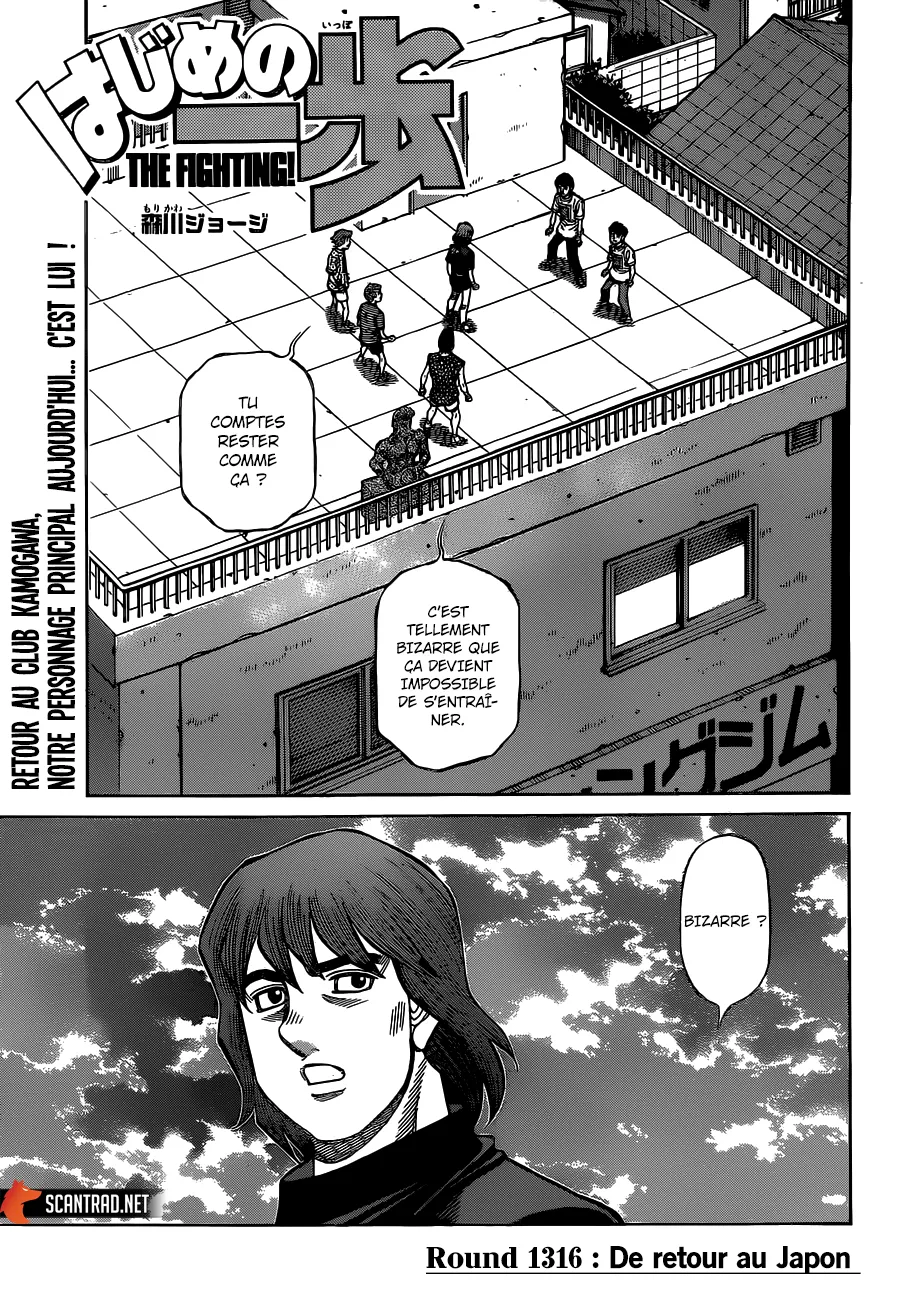 Hajime No Ippo - 1316 - 6558164f1862e.webp