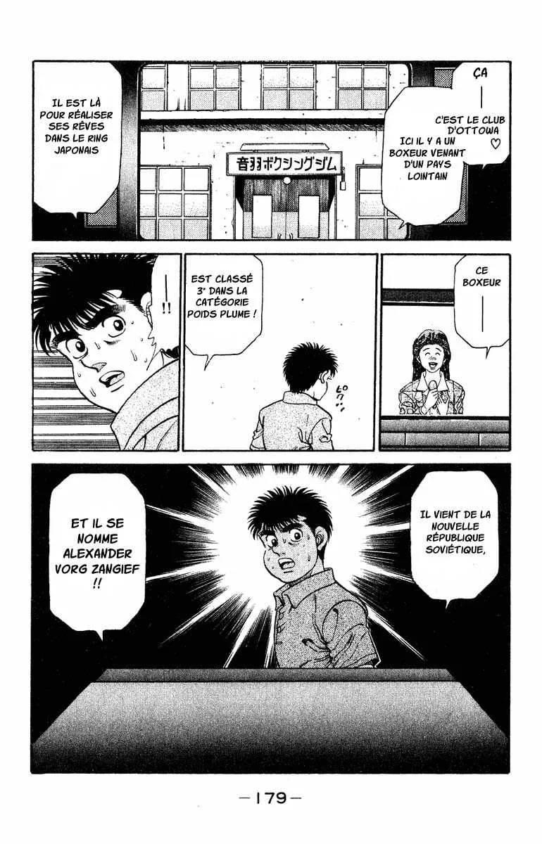Hajime No Ippo - 132 - 655815025fbc1.webp