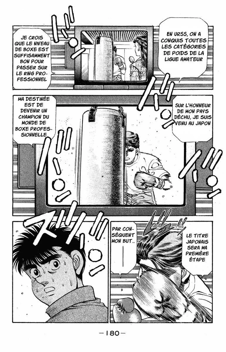 Hajime No Ippo - 132 - 655815028b044.webp
