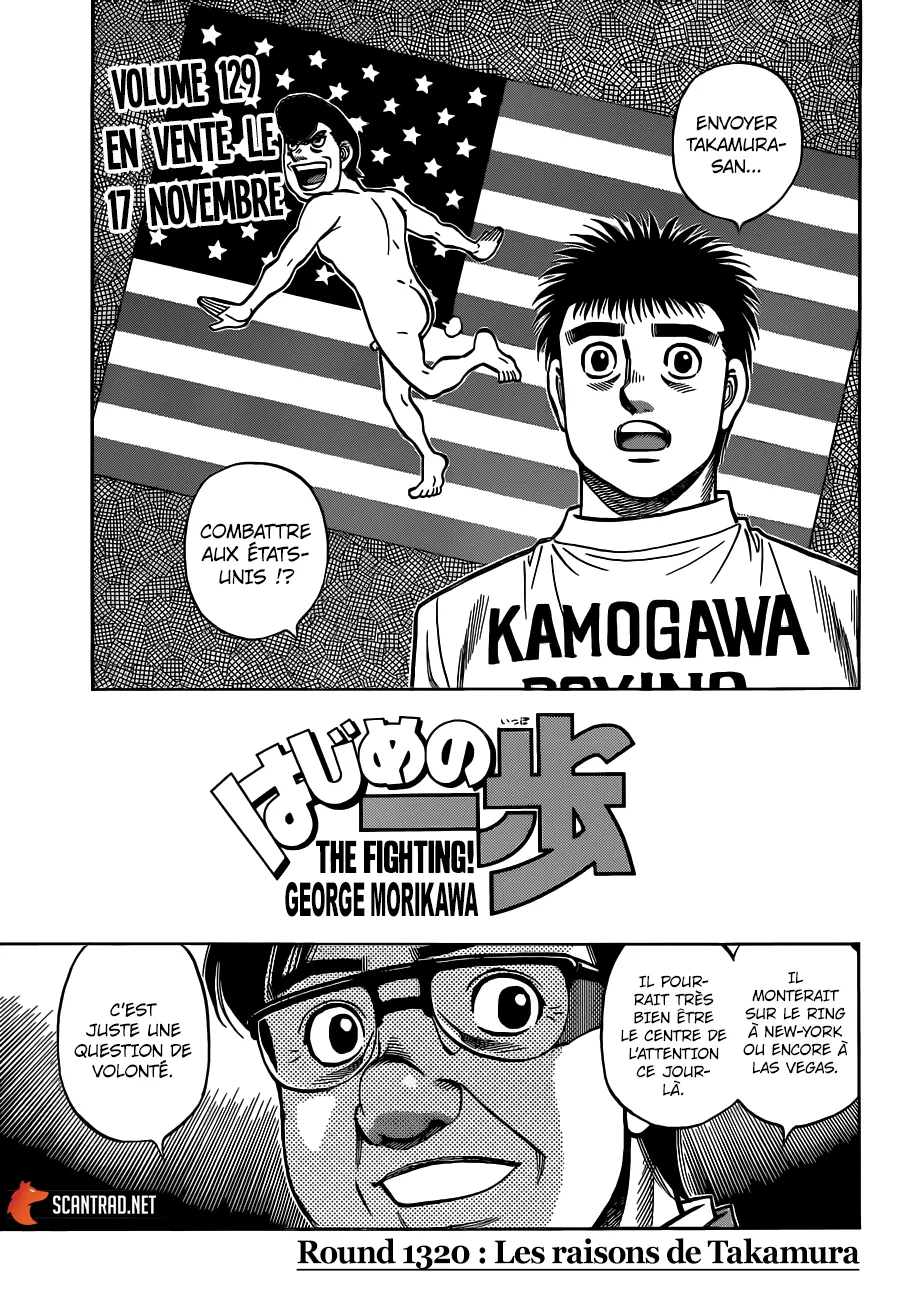 Hajime No Ippo - 1320 - 6558165b9e80c.webp
