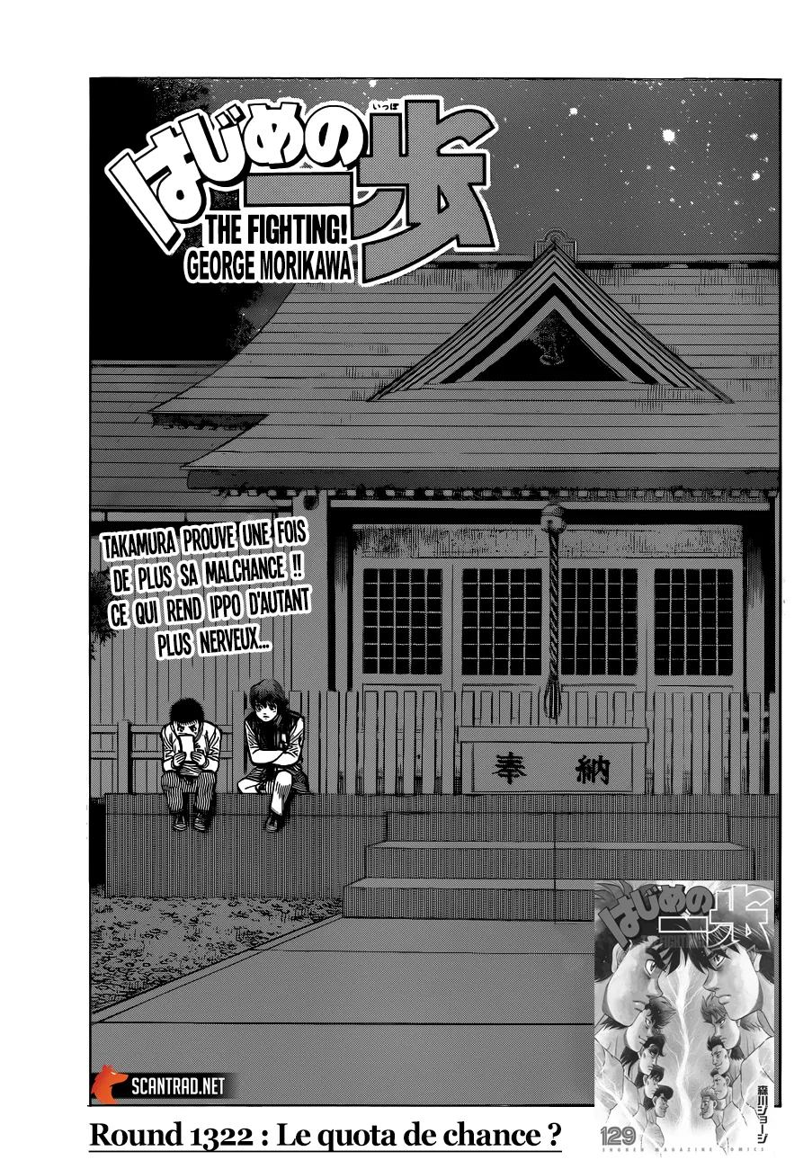 Hajime No Ippo - 1322 - 65581663f0939.webp