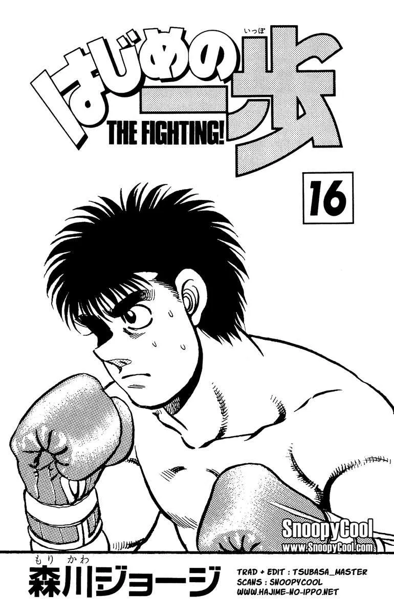 Hajime No Ippo - 133 - 65581502d91e3.webp
