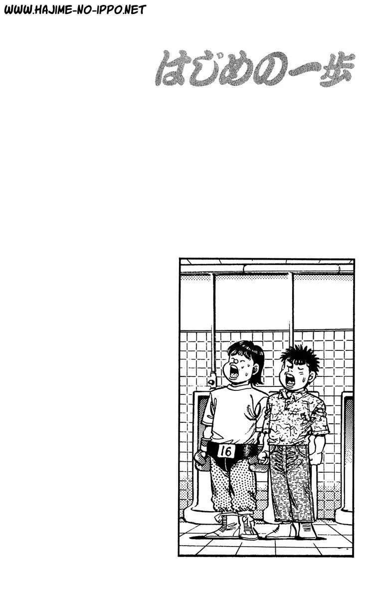 Hajime No Ippo - 133 - 655815065e24d.webp