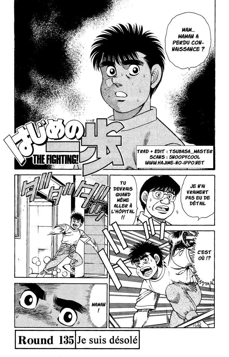 Hajime No Ippo - 135 - 6558150a183a9.webp