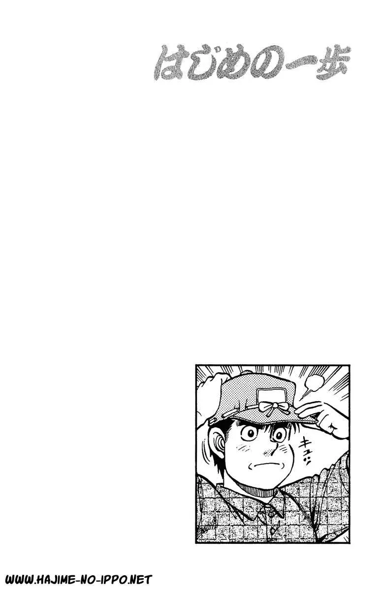 Hajime No Ippo - 135 - 6558150d5281c.webp