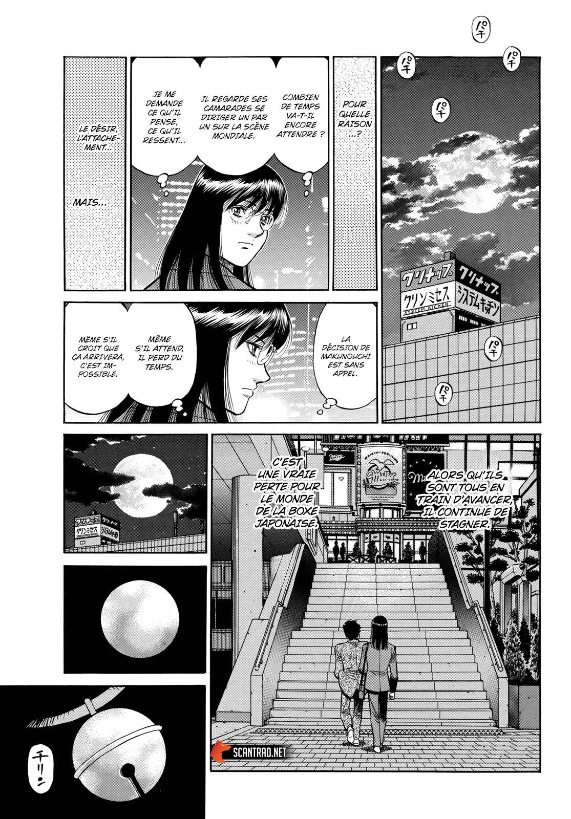 Hajime No Ippo - 1351 - 655816996bb48.webp