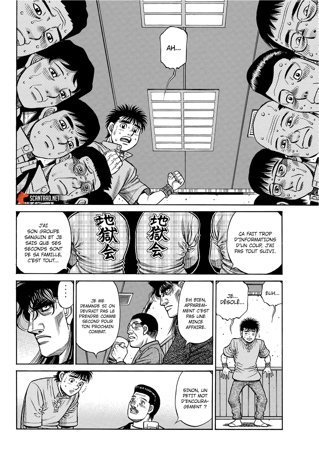 Hajime No Ippo - 1352 - 6558169d8c9fb.webp