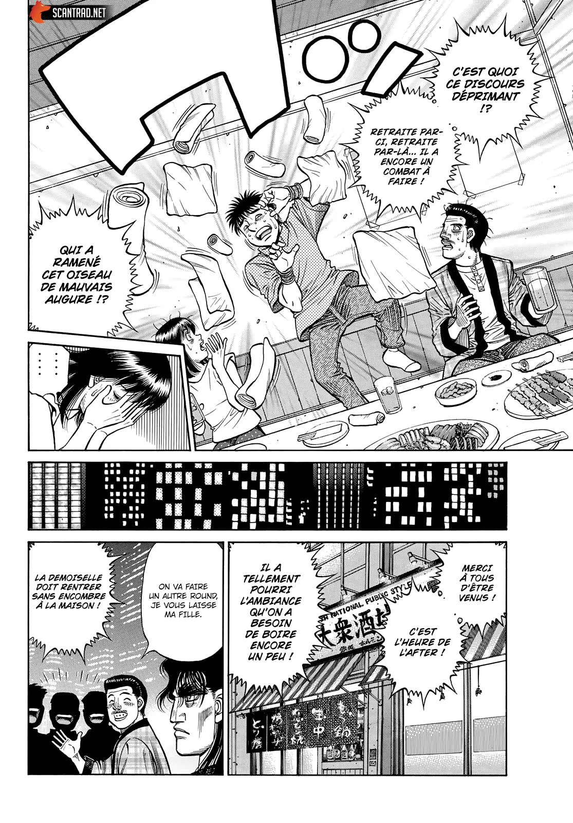 Hajime No Ippo - 1352 - 6558169e2cf33.webp