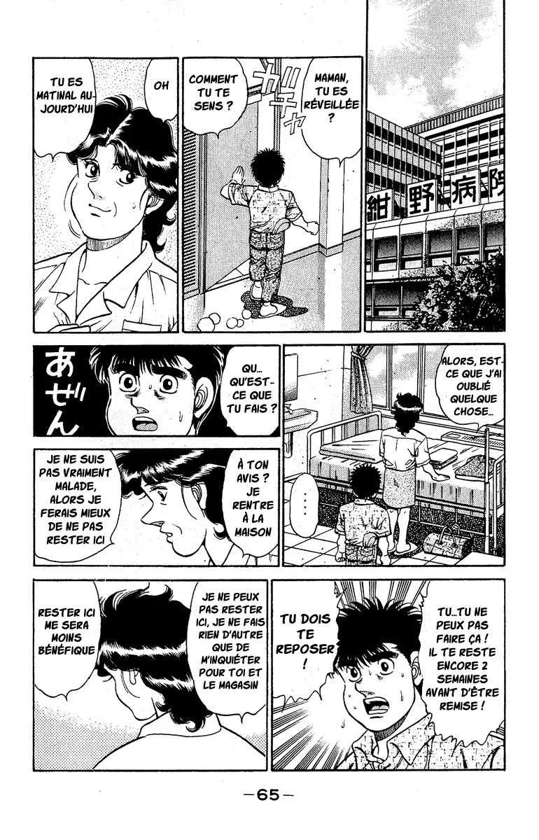 Hajime No Ippo - 136 - 6558150dcc6ed.webp