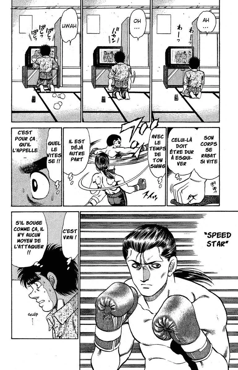 Hajime No Ippo - 136 - 6558150f8f506.webp