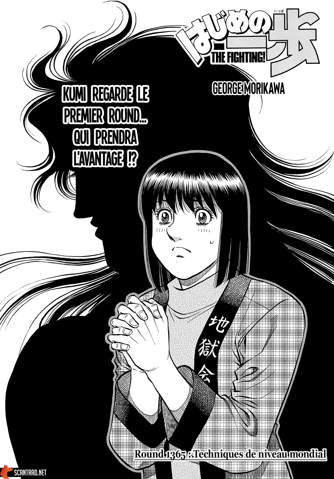 Hajime No Ippo - 1365 - 655816d61b077.webp