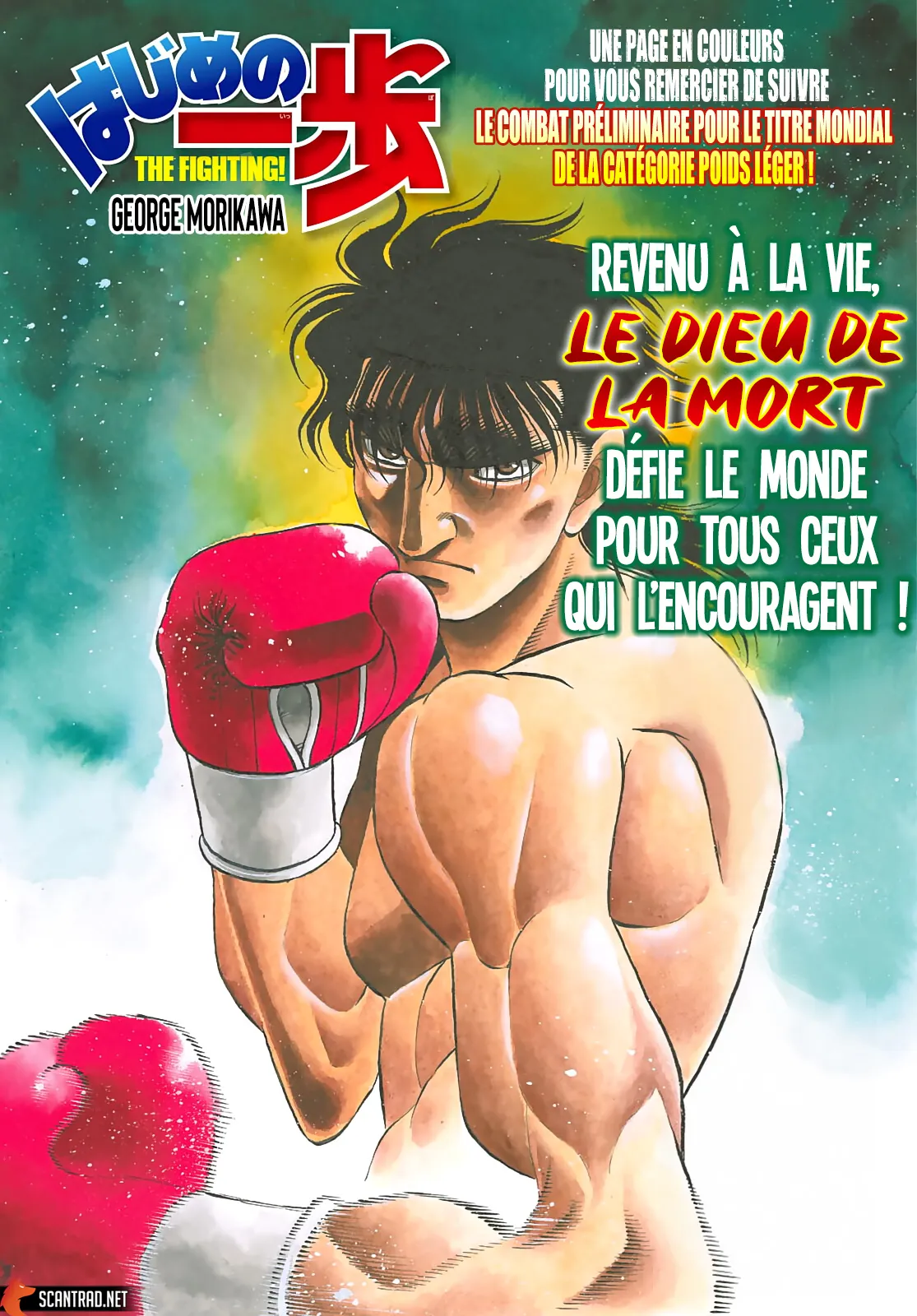 Hajime No Ippo - 1369 - 655816eb667eb.webp