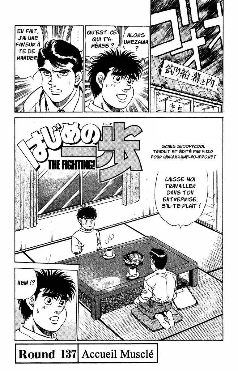 Hajime No Ippo - 137 - 65581510b8cd4.webp