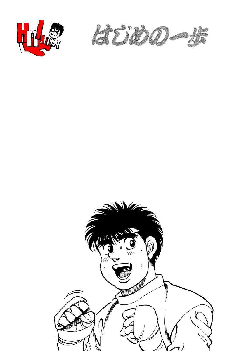 Hajime No Ippo - 137 - 65581513d9d7f.webp