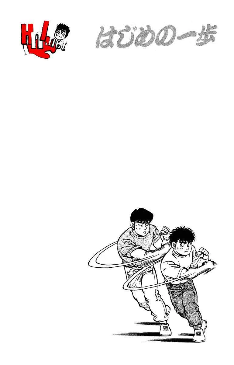 Hajime No Ippo - 138 - 6558151743b3f.webp