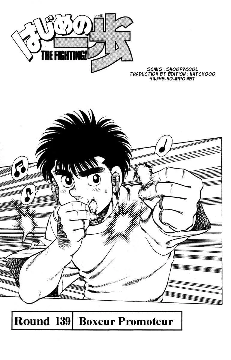 Hajime No Ippo - 139 - 655815176918f.webp