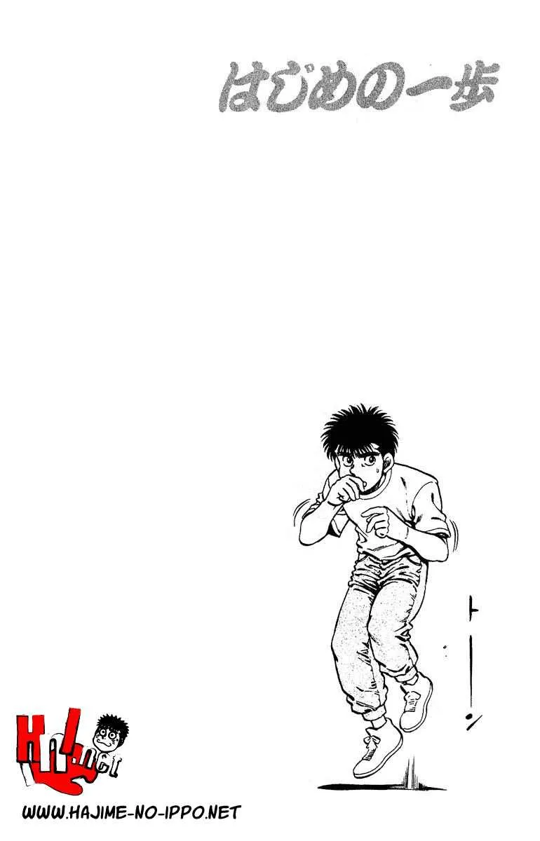 Hajime No Ippo - 139 - 6558151aae35c.webp