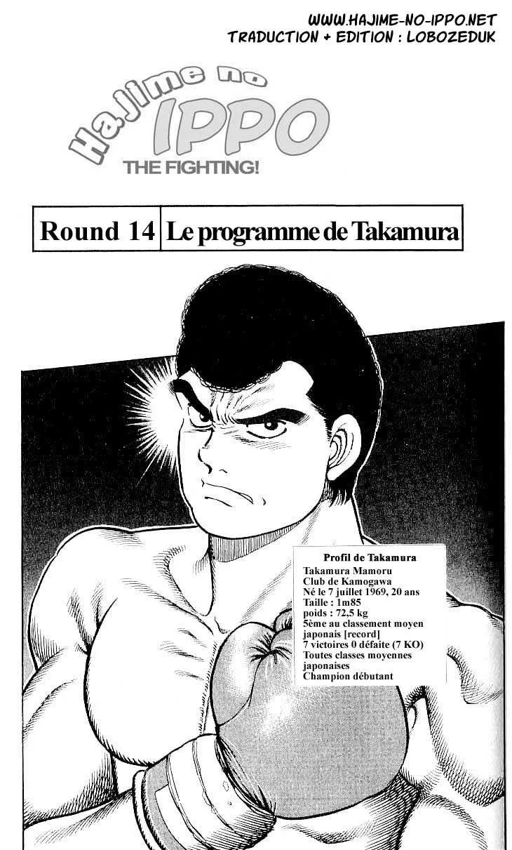 Hajime No Ippo - 14 - 6558151b07a5b.webp