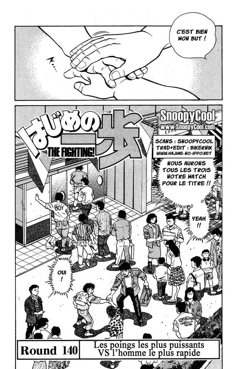 Hajime No Ippo - 140 - 6558151ea55f9.webp