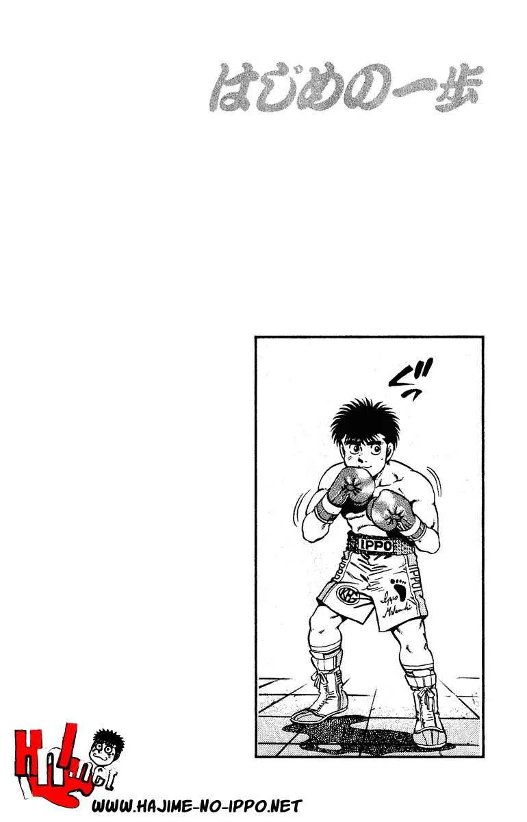 Hajime No Ippo - 140 - 655815218a8f0.webp