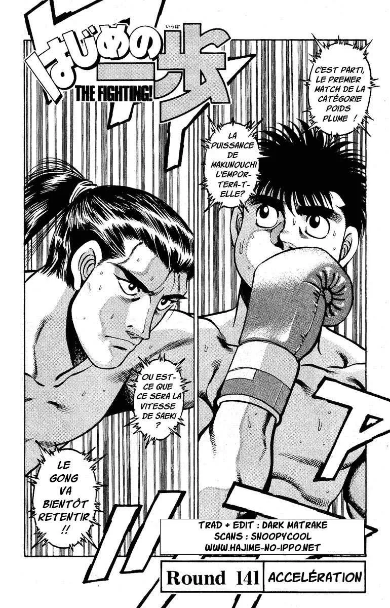 Hajime No Ippo - 141 - 6558152221ac1.webp
