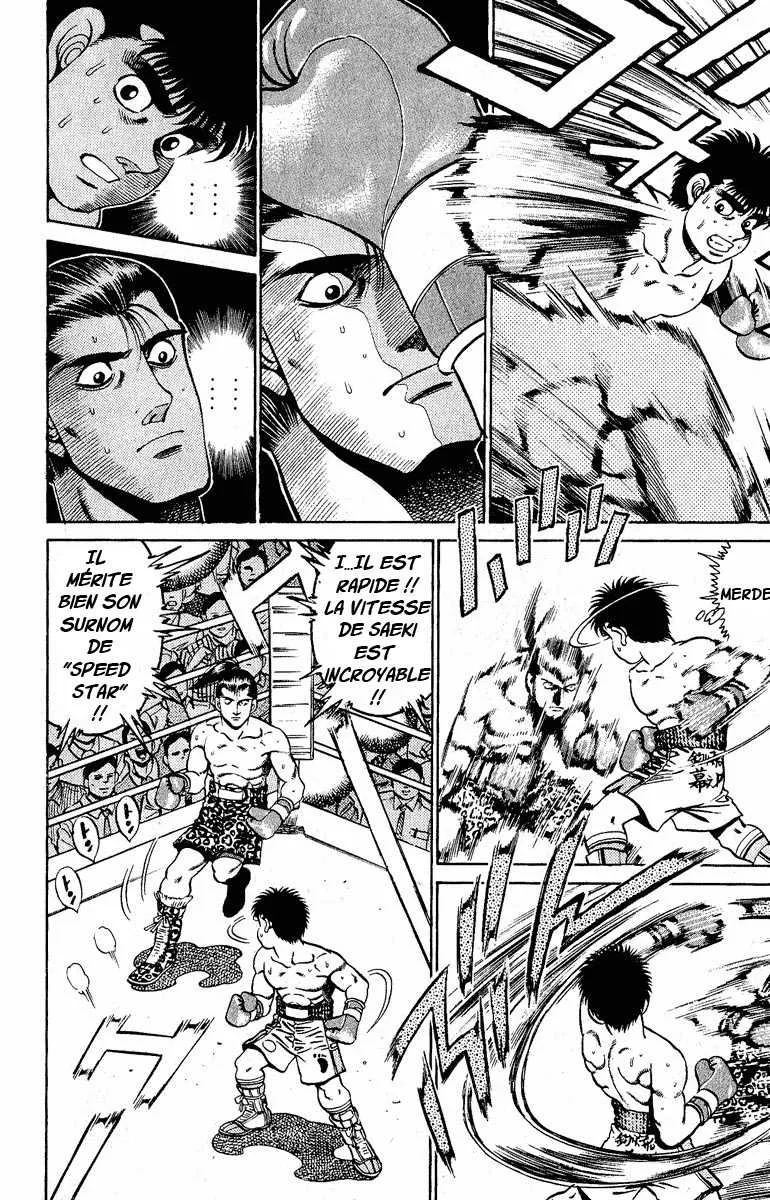 Hajime No Ippo - 141 - 655815244904e.webp