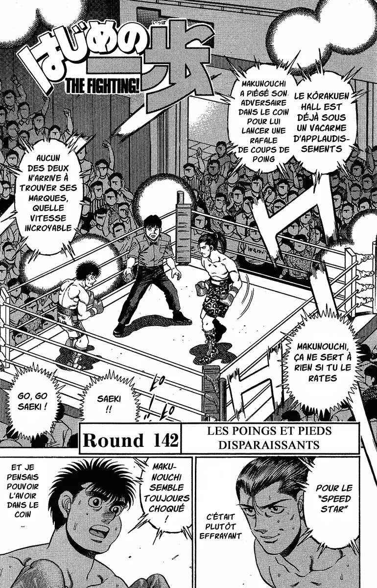 Hajime No Ippo - 142 - 65581525aa1ec.webp