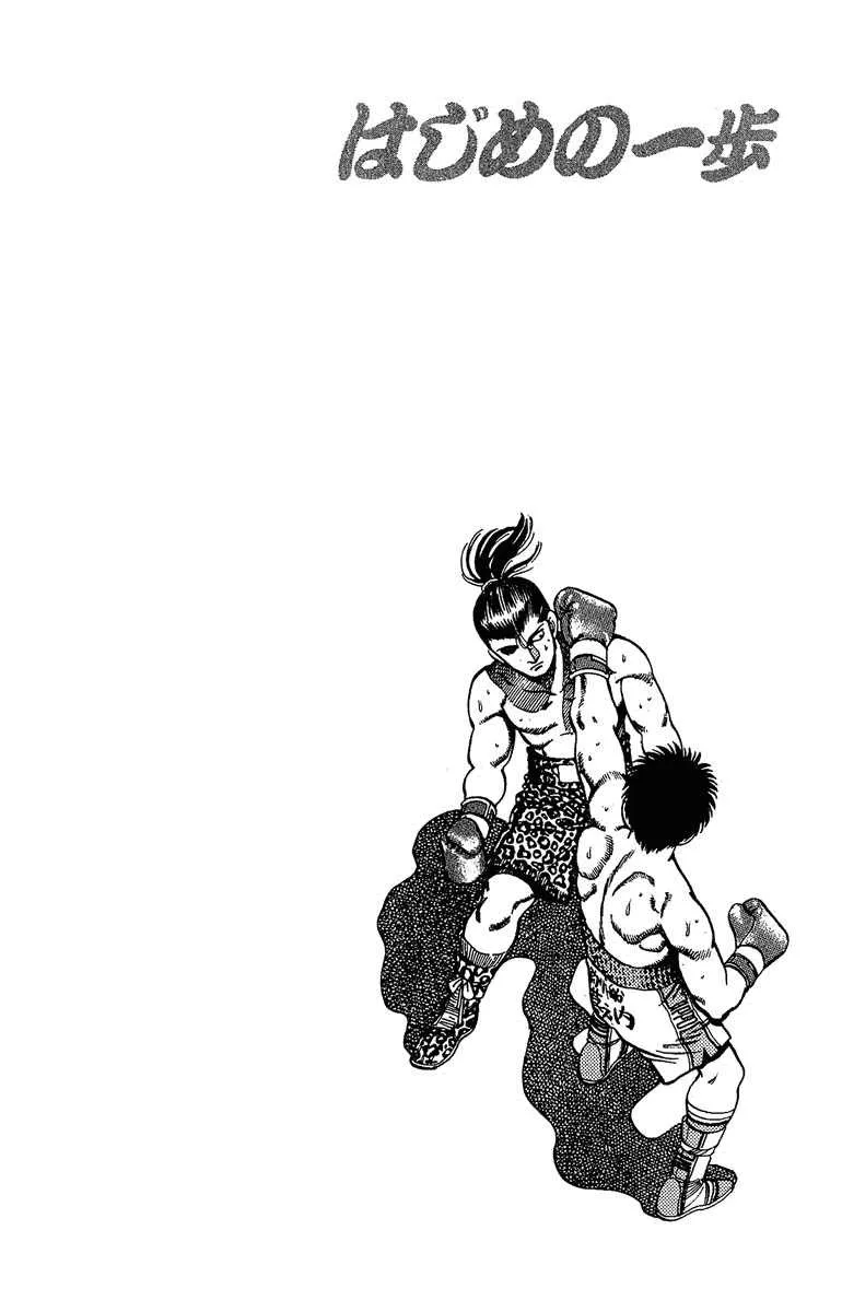 Hajime No Ippo - 142 - 6558152931926.webp