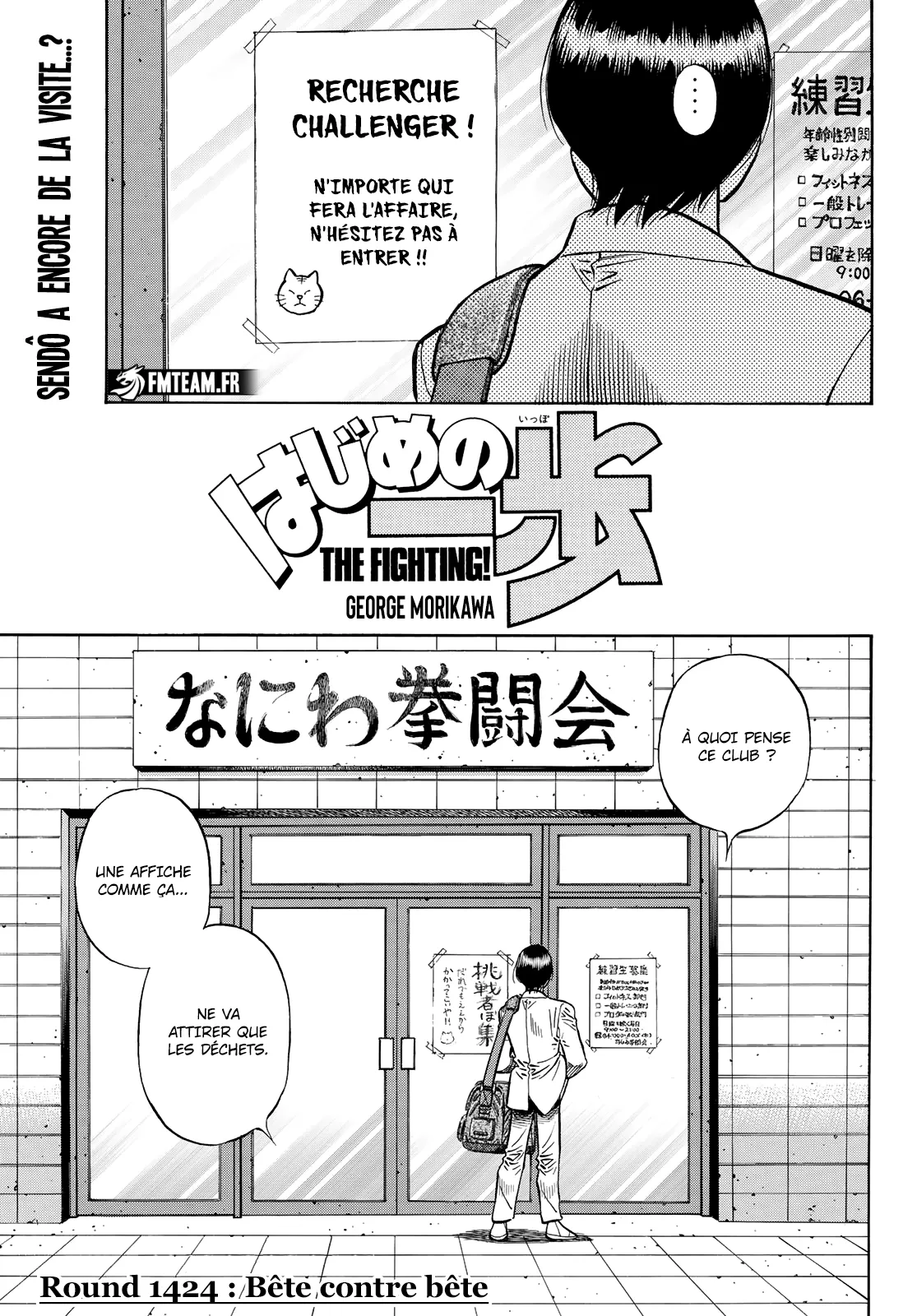 Hajime No Ippo - 1424 - 6558dfea9e9a7.webp