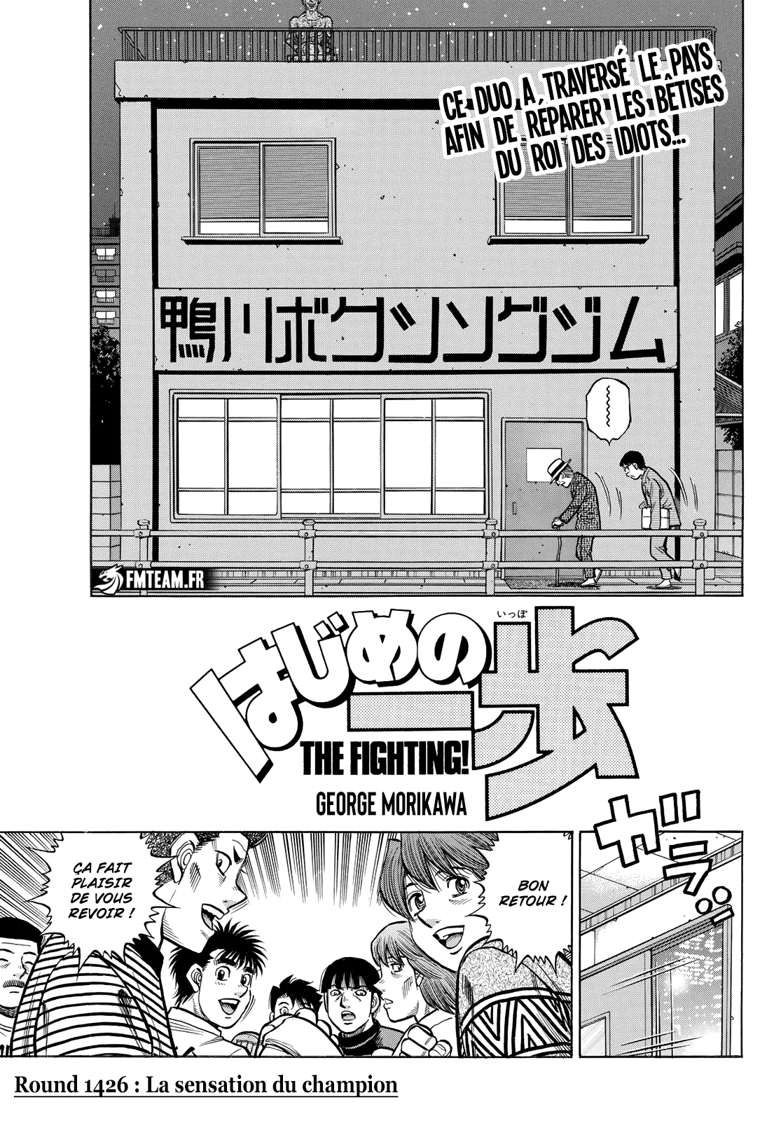 Hajime No Ippo - 1426 - 6558dff6e0ac6.webp