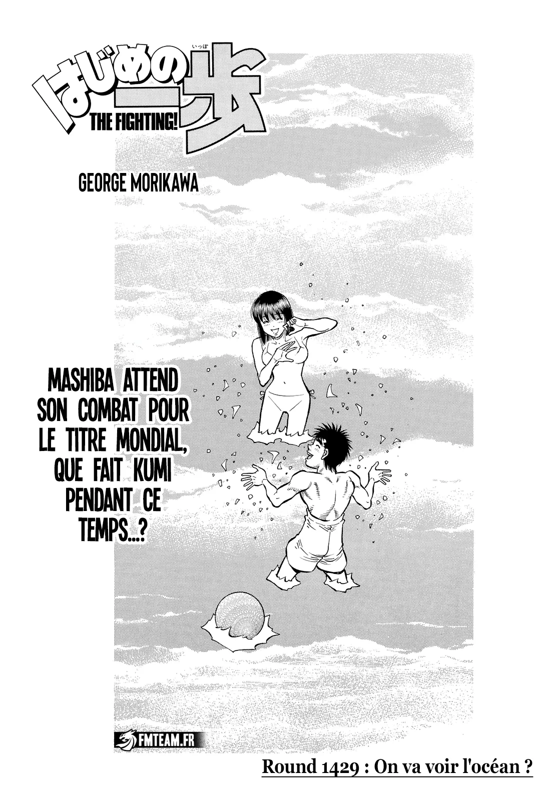 Hajime No Ippo - 1429 - 6558e00a6e9da.webp