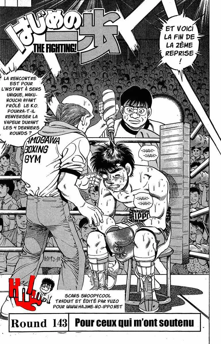 Hajime No Ippo - 143 - 6558152967cbf.webp