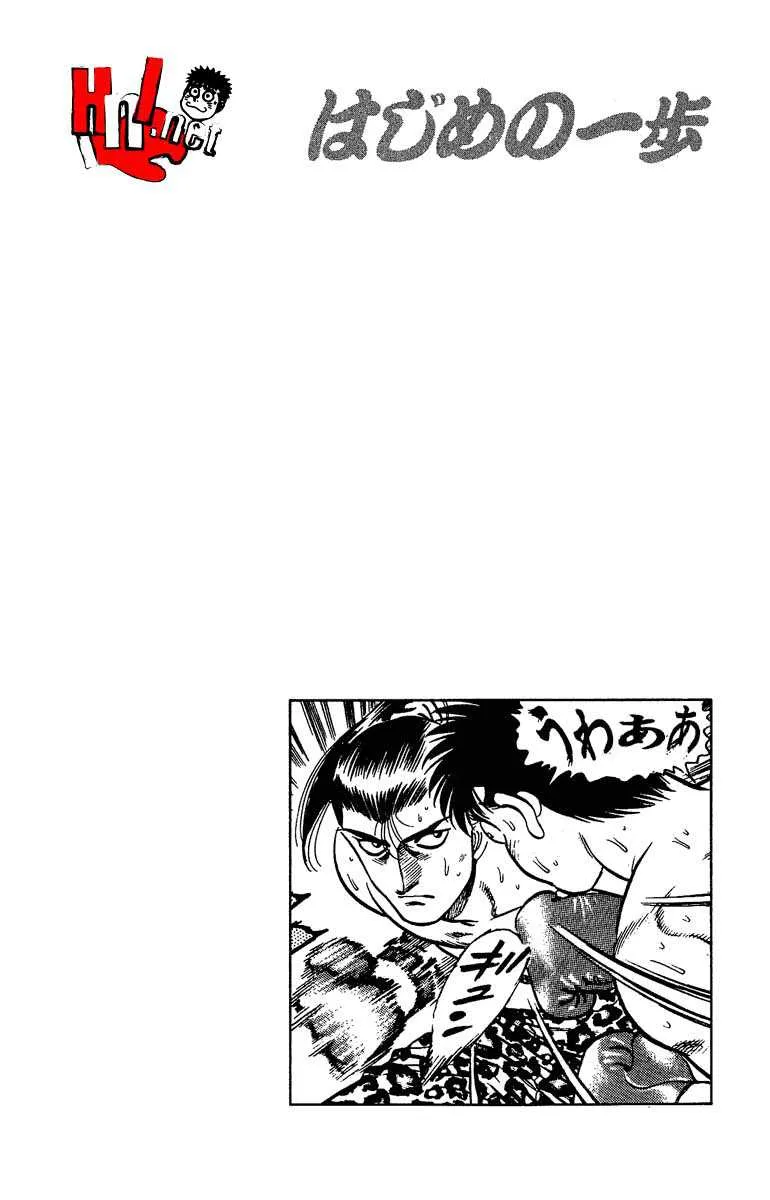 Hajime No Ippo - 143 - 6558152cc1e47.webp
