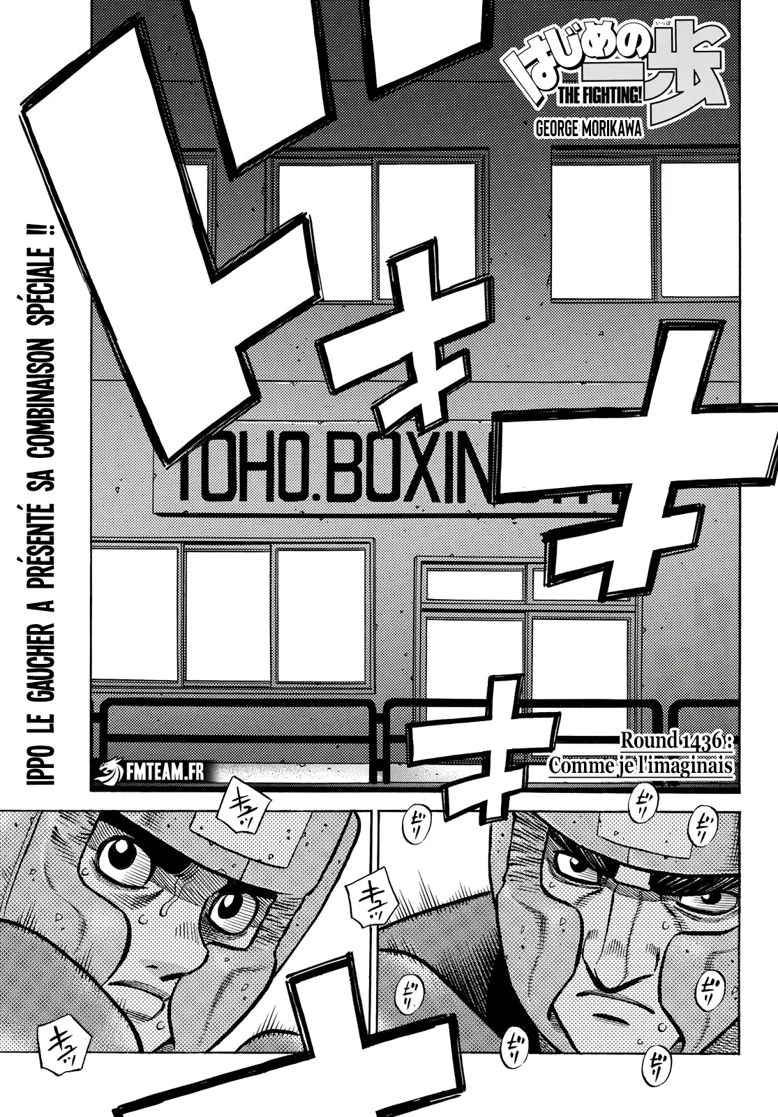 Hajime No Ippo - 1436 - 6558e03a0abca.webp