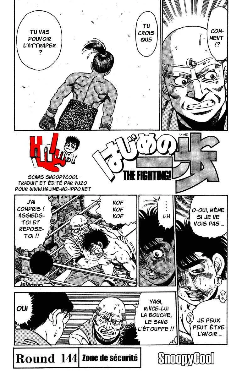Hajime No Ippo - 144 - 6558152ceaede.webp