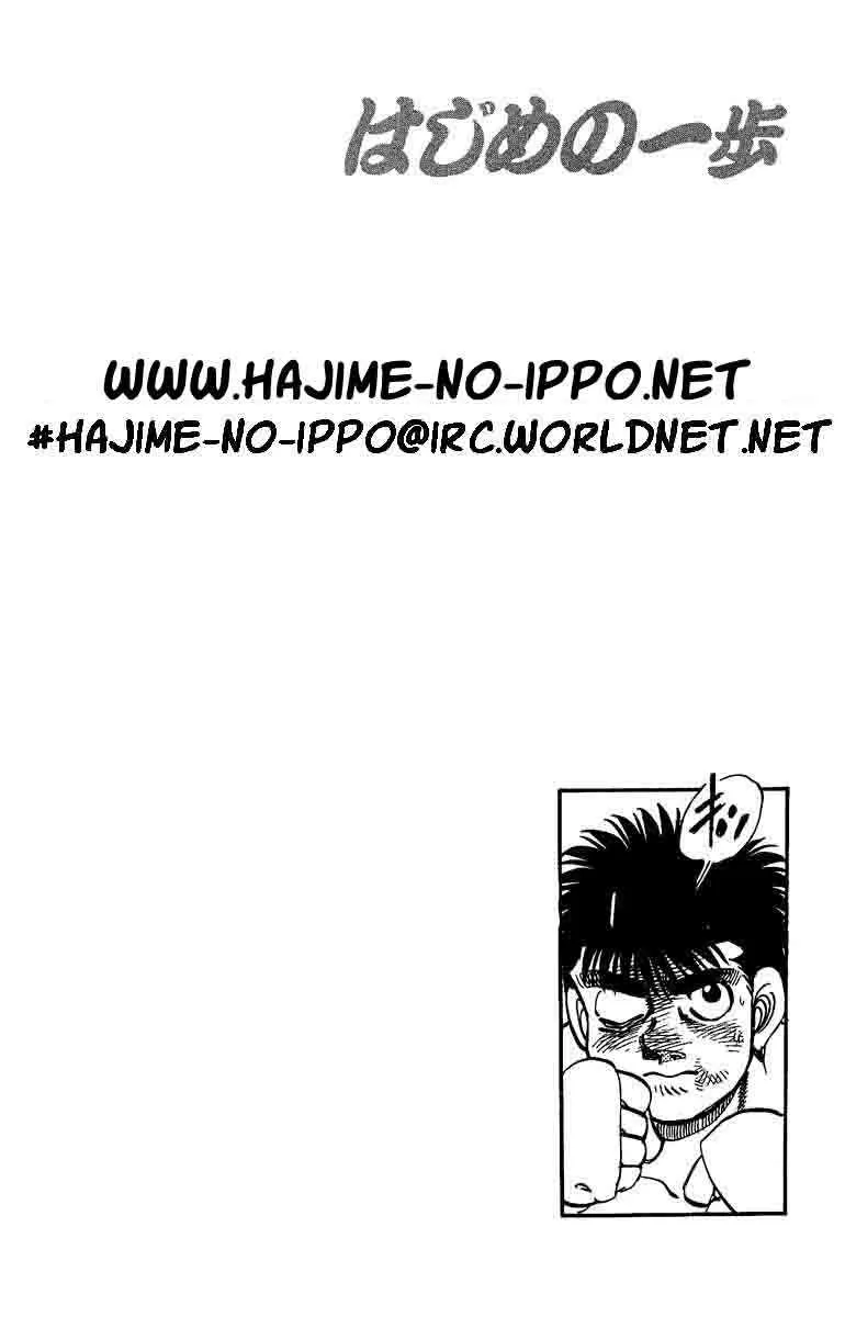 Hajime No Ippo - 146 - 6558153770641.webp
