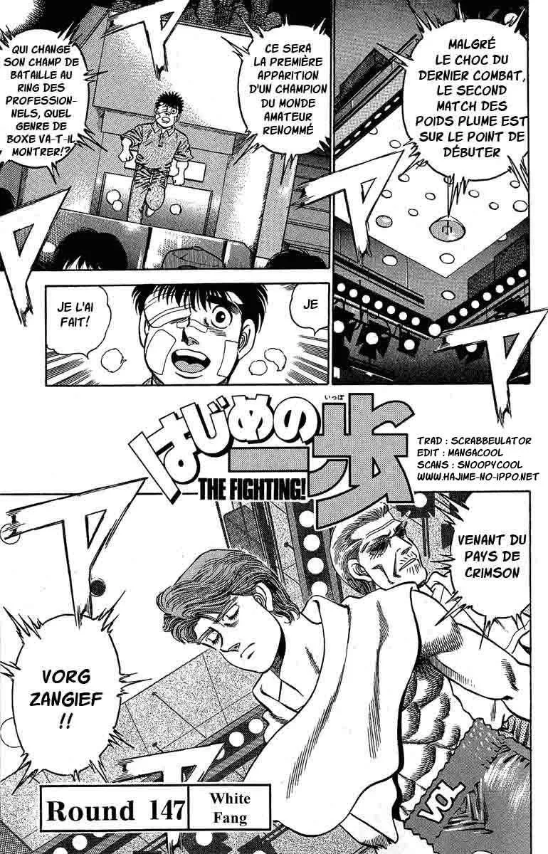 Hajime No Ippo - 147 - 655815379ce8c.webp