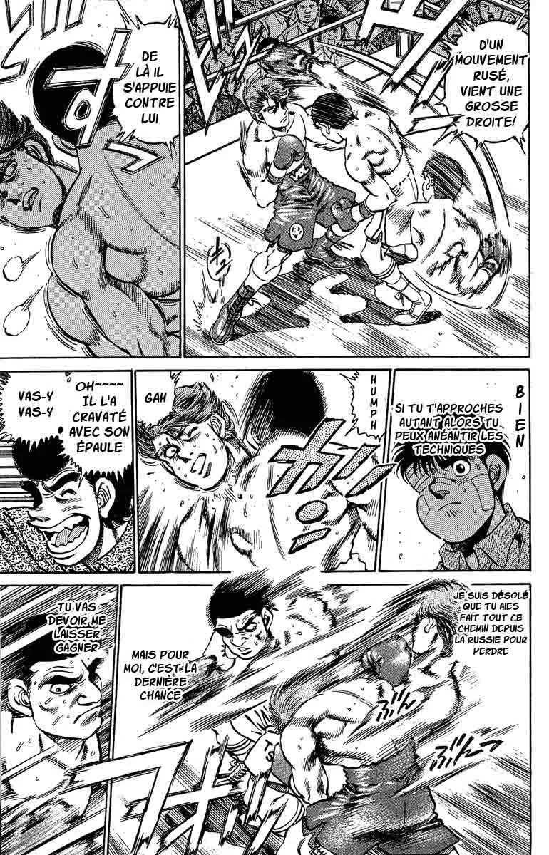 Hajime No Ippo - 147 - 65581538b3e7a.webp