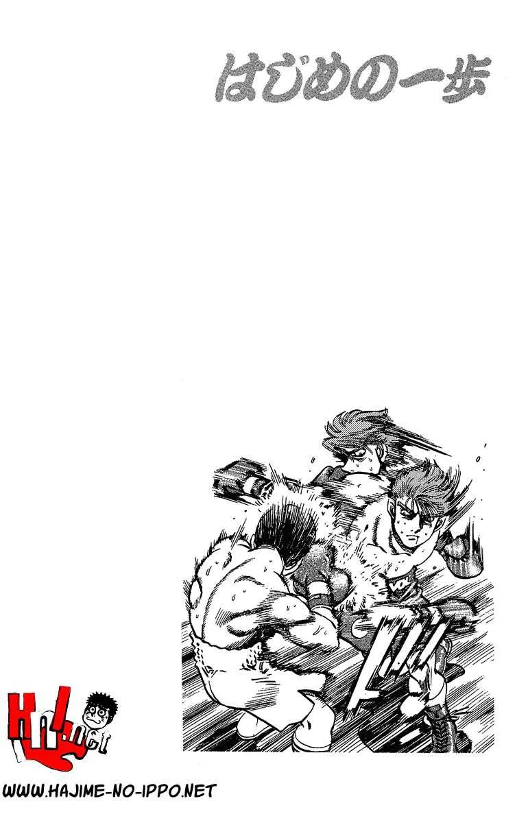 Hajime No Ippo - 147 - 6558153a57fd3.webp